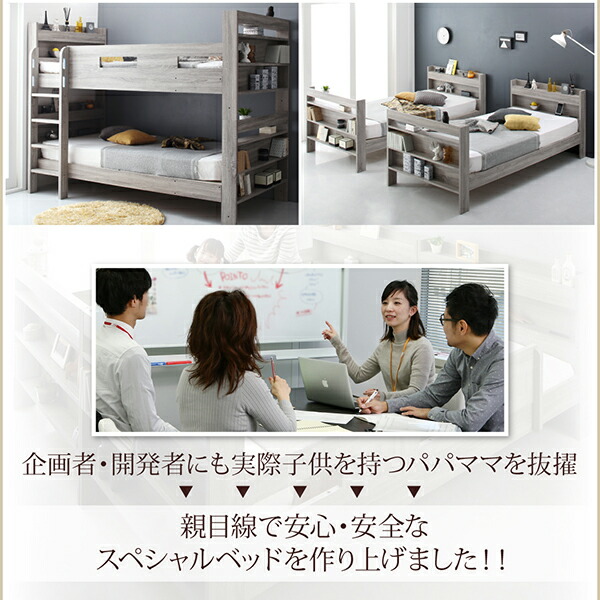 ずっと使える2段ベッドにもなるワイドキングサイズベッドGreytossグレイトス薄型・抗菌国産ポケットコイルマットレス付きスタンダードワイドK200