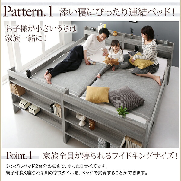 ずっと使える2段ベッドにもなるワイドキングサイズベッドGreytossグレイトス薄型・抗菌国産ポケットコイルマットレス付きスタンダードワイドK200
