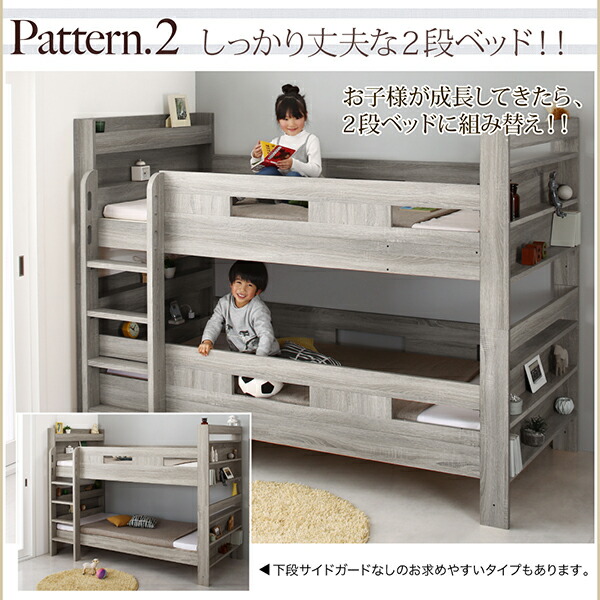 ずっと使える2段ベッドにもなるワイドキングサイズベッドGreytossグレイトス薄型・抗菌国産ポケットコイルマットレス付きスタンダードワイドK200