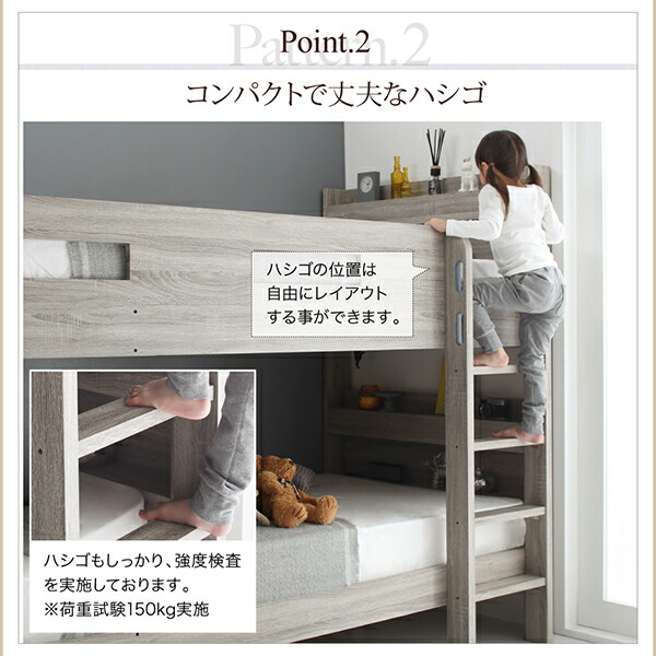 ずっと使える2段ベッドにもなるワイドキングサイズベッドGreytossグレイトス薄型・抗菌国産ポケットコイルマットレス付きスタンダードワイドK200