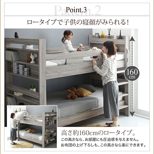 ずっと使える2段ベッドにもなるワイドキングサイズベッドGreytossグレイトス薄型・抗菌国産ポケットコイルマットレス付きスタンダードワイドK200