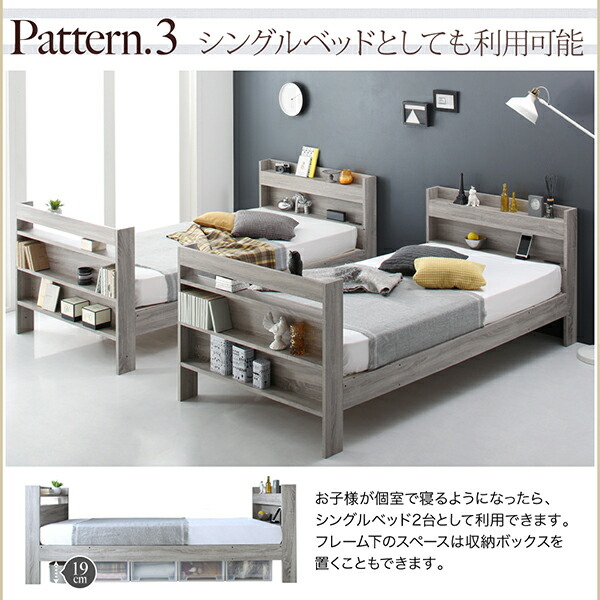 ずっと使える2段ベッドにもなるワイドキングサイズベッドGreytossグレイトス薄型・抗菌国産ポケットコイルマットレス付きスタンダードワイドK200