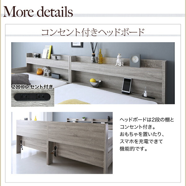 ずっと使える2段ベッドにもなるワイドキングサイズベッドGreytossグレイトス薄型・抗菌国産ポケットコイルマットレス付きスタンダードワイドK200