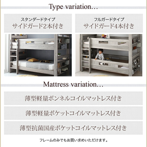 ずっと使える2段ベッドにもなるワイドキングサイズベッドGreytossグレイトス薄型・抗菌国産ポケットコイルマットレス付きスタンダードワイドK200