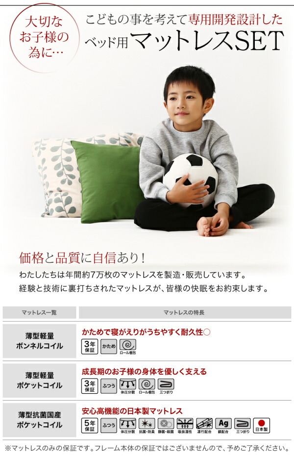 ずっと使える2段ベッドにもなるワイドキングサイズベッドGreytossグレイトス薄型・抗菌国産ポケットコイルマットレス付きスタンダードワイドK200