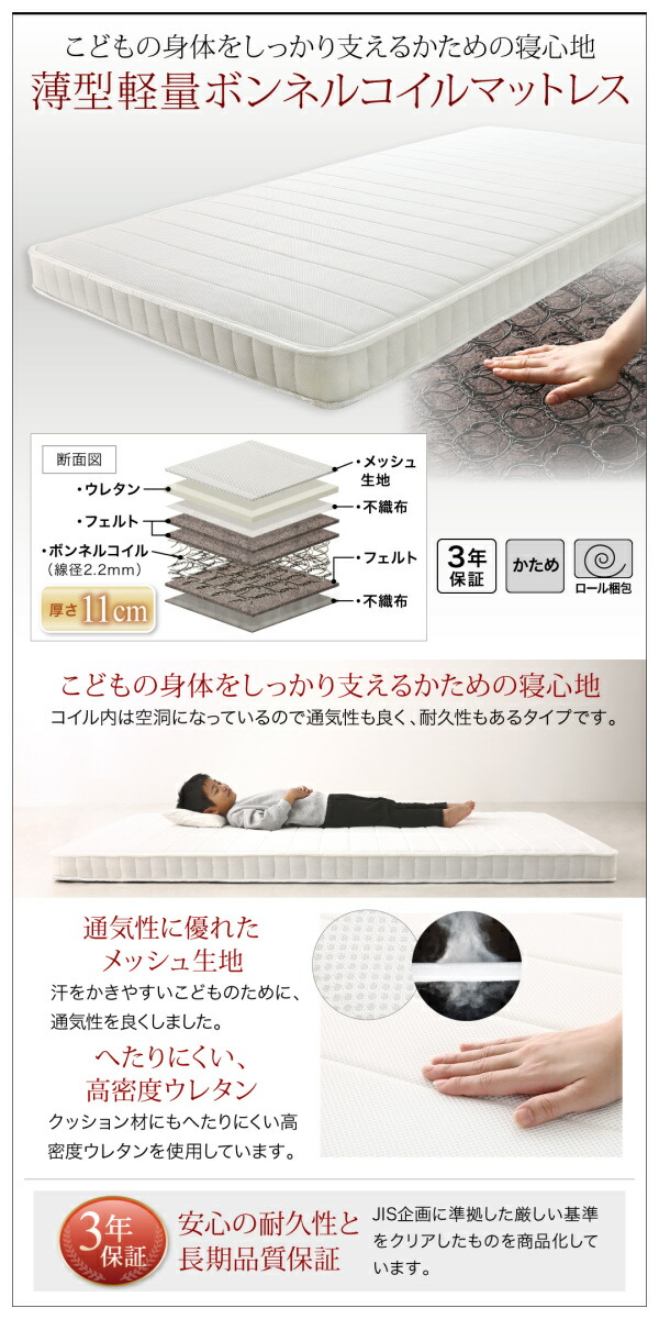 ずっと使える2段ベッドにもなるワイドキングサイズベッドGreytossグレイトス薄型・抗菌国産ポケットコイルマットレス付きスタンダードワイドK200