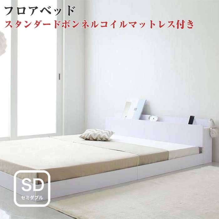 楽天市場】長く使える棚・コンセント付国産頑丈チェスト収納 楽天市場】長く使える棚・コンセント付国産頑丈チェスト収納