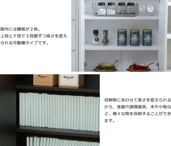 カウンター下収納扉幅60(代引不可)