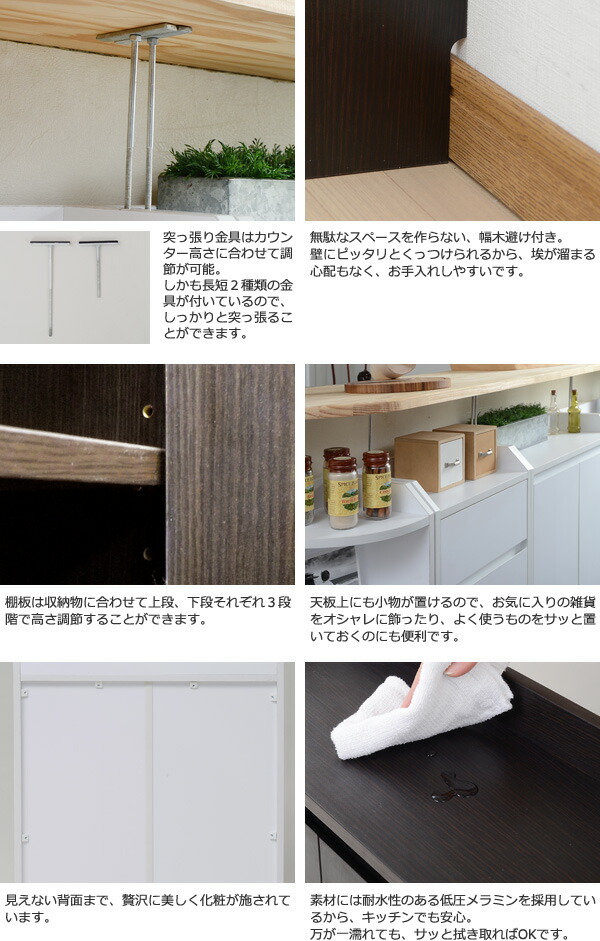 カウンター下収納扉幅60(代引不可)