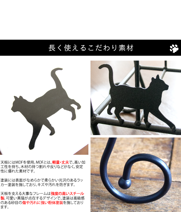 黒猫サイドテーブル ソファサイドテーブル ベッドサイドテーブル 