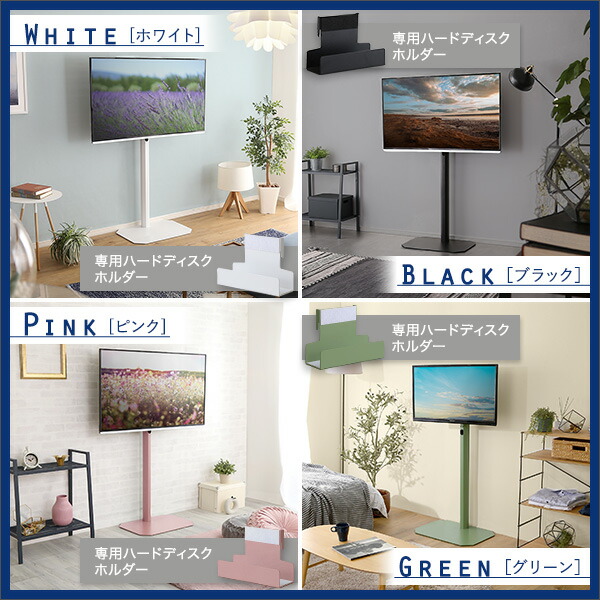 ブランド品 ハードディスクホルダー テレビ用 テレビ台 TVスタンド テレビスタンド セット 八角テレビスタンドハイタイプ専用 ハードディスクホルダーセット  背面収納 スリム コンパクト 薄型 収納 シンプル ホワイト ブラック 白 黒 北欧 ルーター モデム ONU HDD ...