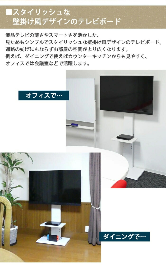 スマートtvボード テレビ台 収納家具 ロータイプ 壁掛け風 高さ調整 テレビスタンド シンプル 伸縮性 白 棚付き 背面収納付き Tv台 テレビボード Tvスタンド 5段階 五段階 ナチュラル ホワイト 白 シンプル おしゃれ 楽天 通販 新生活 一人暮らし E バザール ライフ スマートtvボード テレビ台 収納家具 ロータイプ 壁掛け風 高さ調整 テレビスタンド シンプル 伸縮性 白 棚付き 背面収納付き Tv台 テレビボード Tvスタンド 5段階 五段階 ナチュラル ホワイト 白 シンプル おしゃれ 楽天 通販 新生活 一人暮らし E バザール ライフ