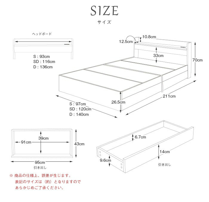 セミダブルベッド セミダブルベット セミダブル大きさ Camellia カメリア 一こま剞けつ ナチュラル ウォール中毒者 Sdサイズ 棚ツキ コンセント付 引出付 棚付天々板材 額使道 易しい ナチュラル おしゃれ オシャレ 着飾る オプチミズム メールオーダー 耳あたらしい起居
