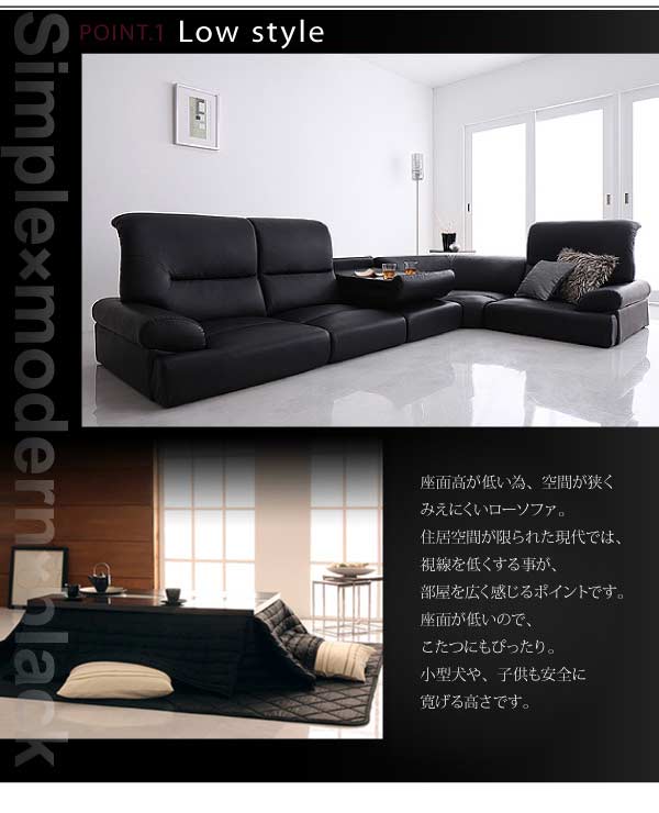 シンプルモダン【BLACK】ブラックハイバックフロアコーナーソファ5点コーナーソファー(き)