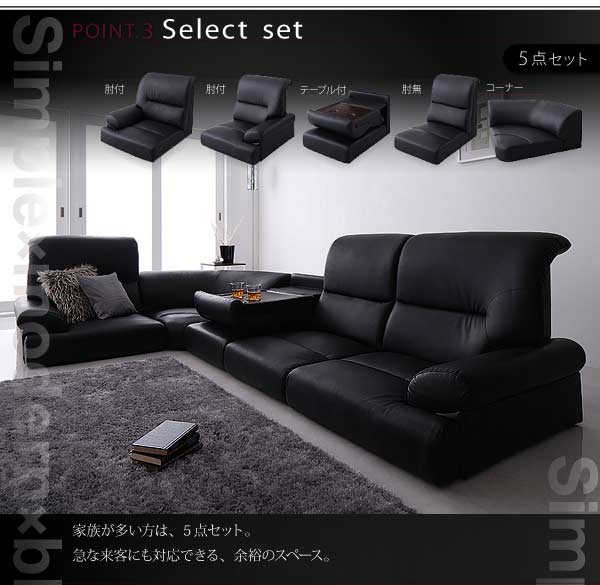 シンプルモダン【BLACK】ブラックハイバックフロアコーナーソファ5点コーナーソファー()