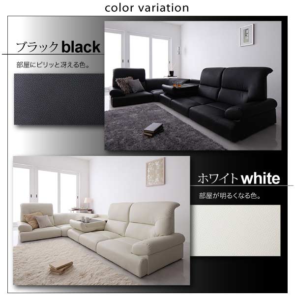 シンプルモダン【BLACK】ブラックハイバックフロアコーナーソファ5点コーナーソファー()