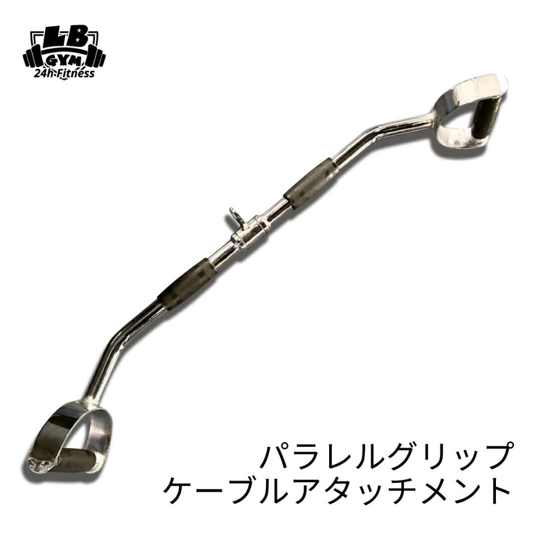 ラットプル・ローイングアタッチメント 板厚9mm ステンレス Amazon.co.jp: ラットプルダウン アタッチメント、ローイング