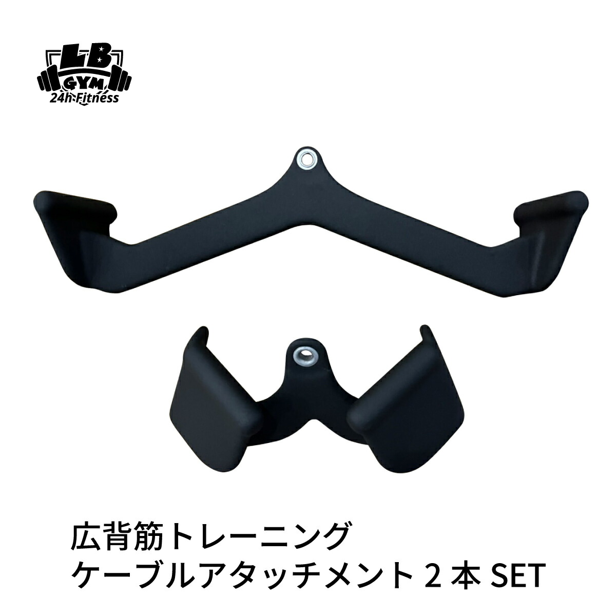 [引取り限定]ケーブルトレーニングアタッチメント8点セット n410_2.jpg