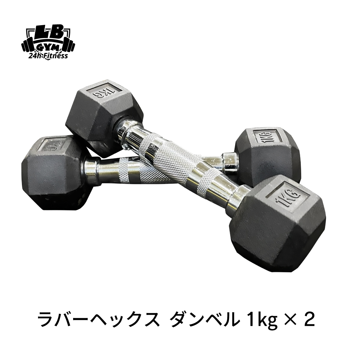 ヘックス ラバーダンベル 37.5kg2個+spbgp44.ru