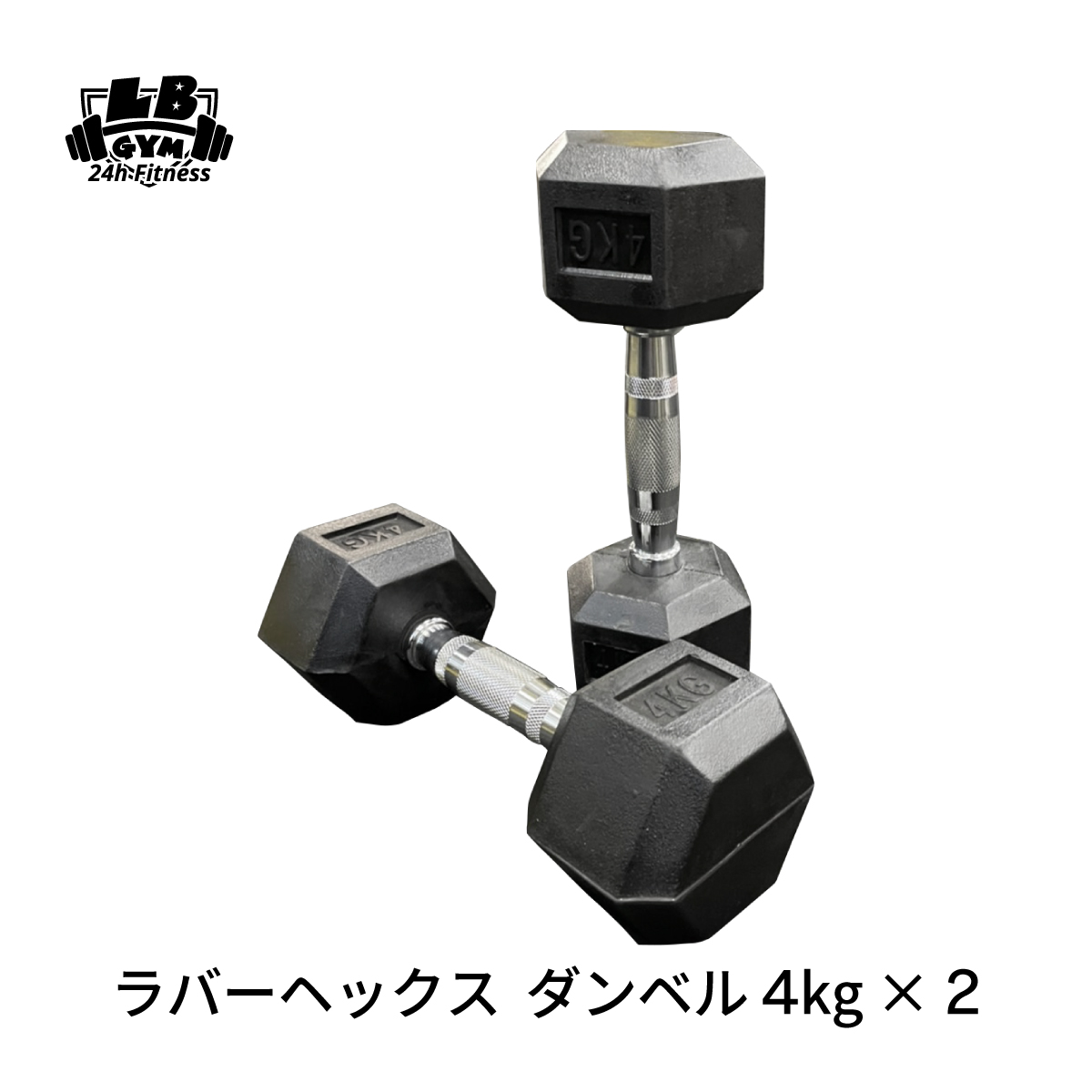 【楽天市場】ラバー ヘックス ダンベル 6kg × 2個 セット バーベル