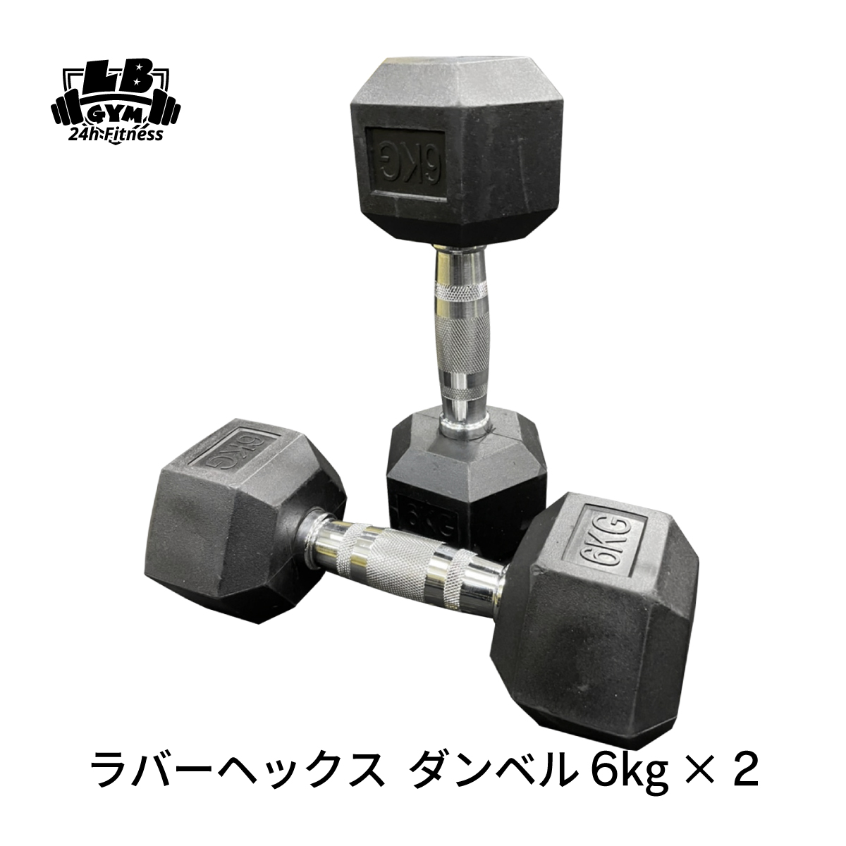 お買得 FITNESSPORT ラバーダンベル３２．５ｋｇ ２個１組