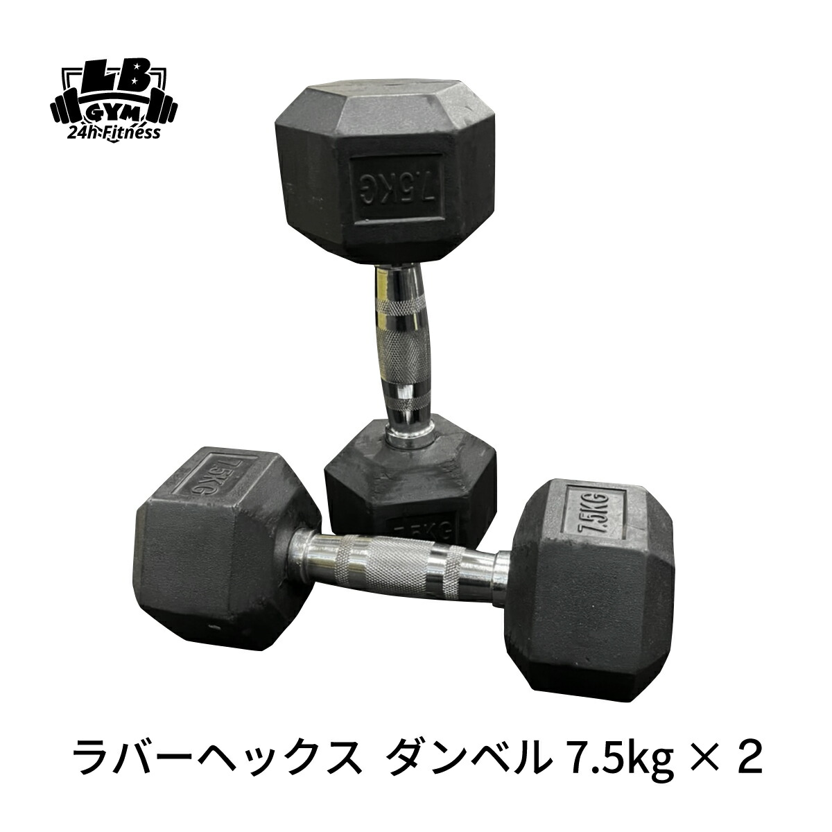 ダンベルセット 1〜6kg hdumbbell-075-01.jpg