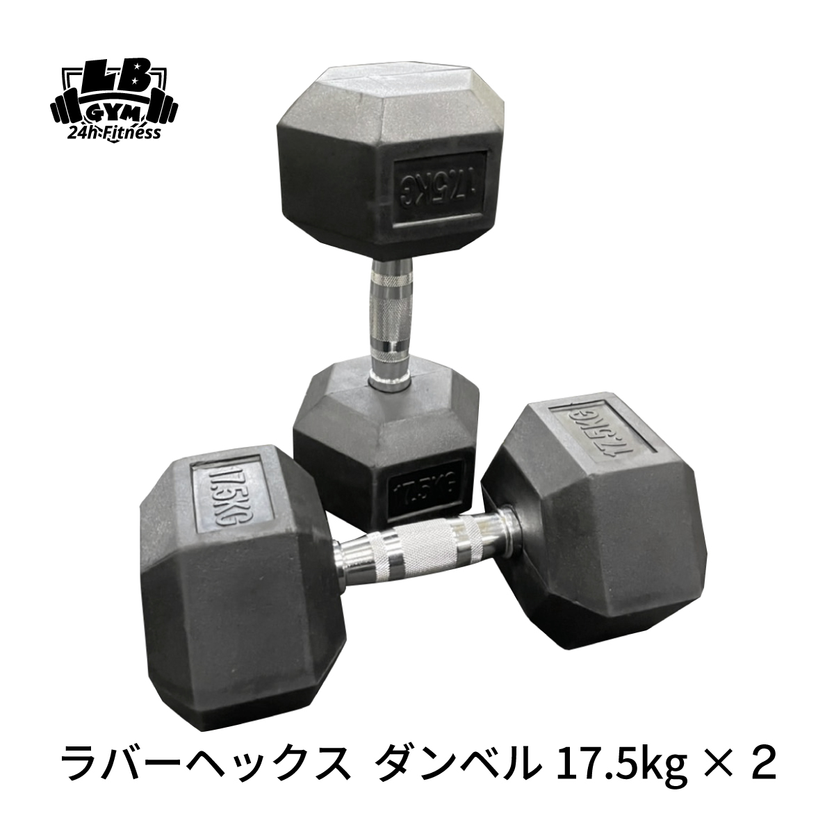 楽天市場】ラバー ヘックス ダンベル 40kg × 2個 セット バーベル