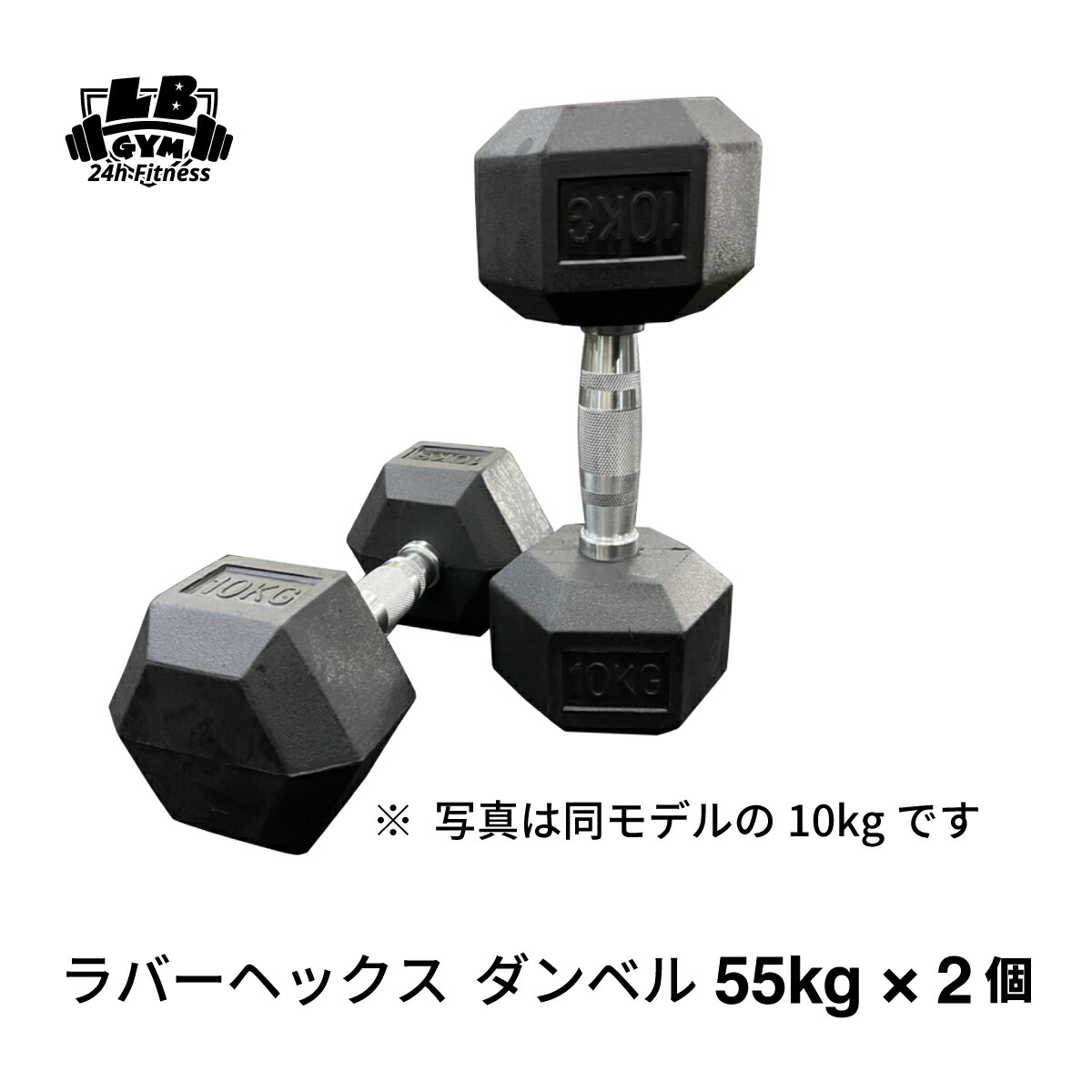ダンベル 55KG セット 楽天市場】【楽天1位】ダンベル 12kg 2個セット カラーダンベル