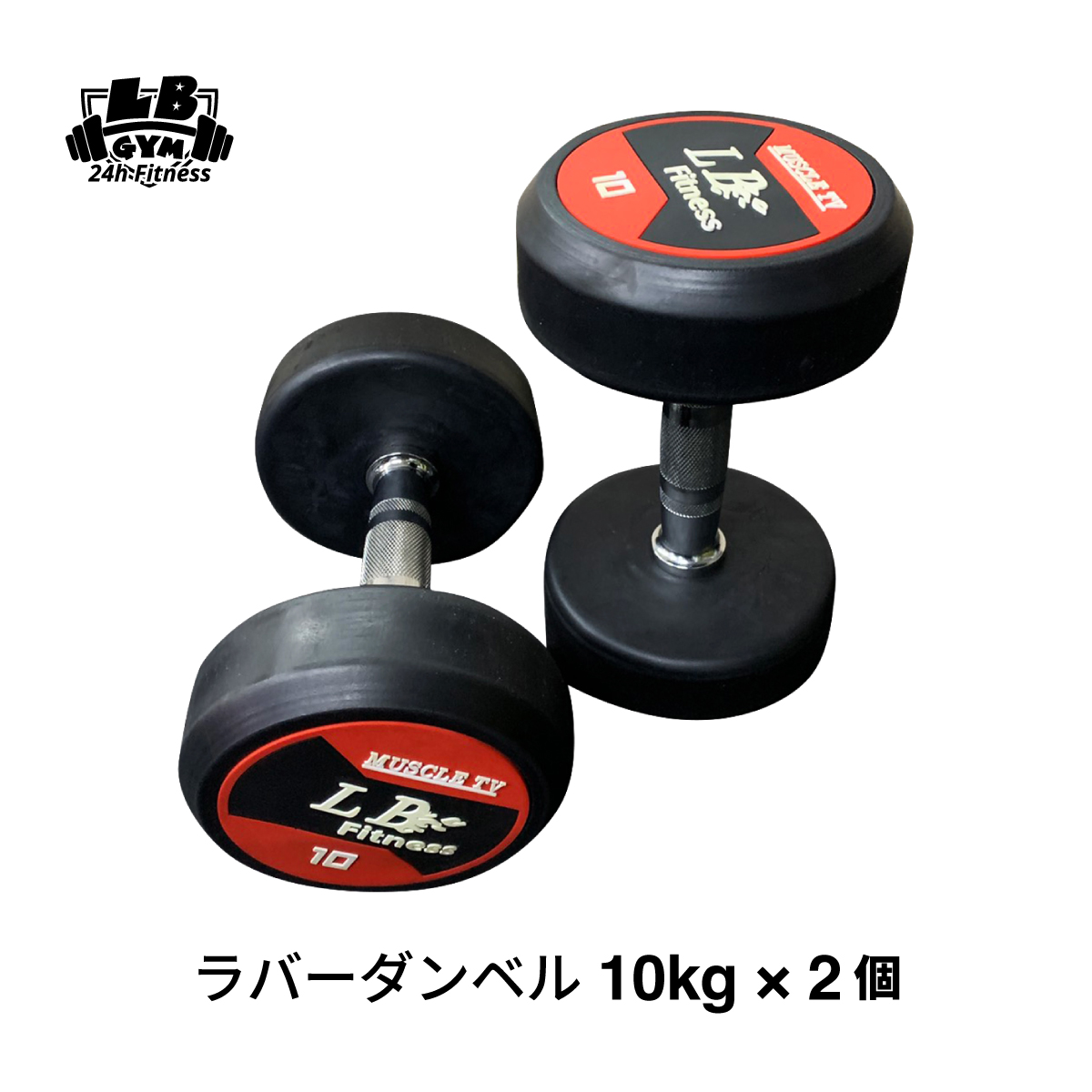 rdumbbell-100-2-001.jpg
