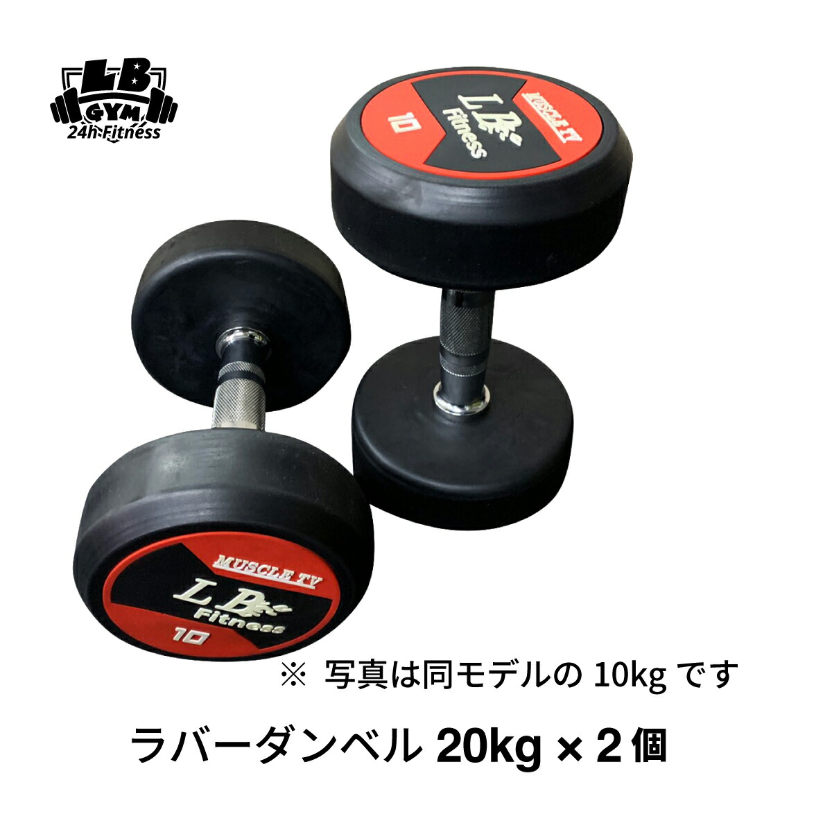TPUダンベル　　25kg 2個 楽天市場】TPU ダンベル 25kg × 2個 セット バーベル メンズ