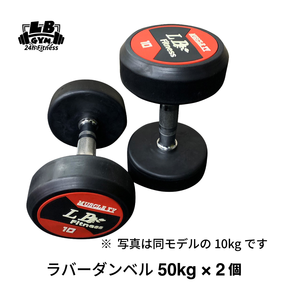 楽天市場】ラバー ヘックス ダンベル 40kg × 2個 セット バーベル 