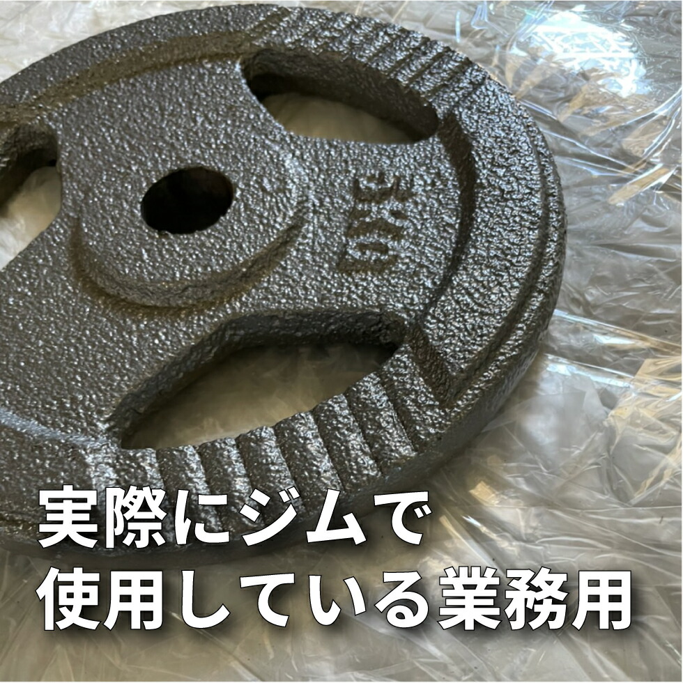 F 29mm プレートset アイアン 各2枚 3グリップ 筋トレ 大胸筋 2 5kg プレート 筋肉 エクササイズ ベンチプレス ダンベル 5kg セット