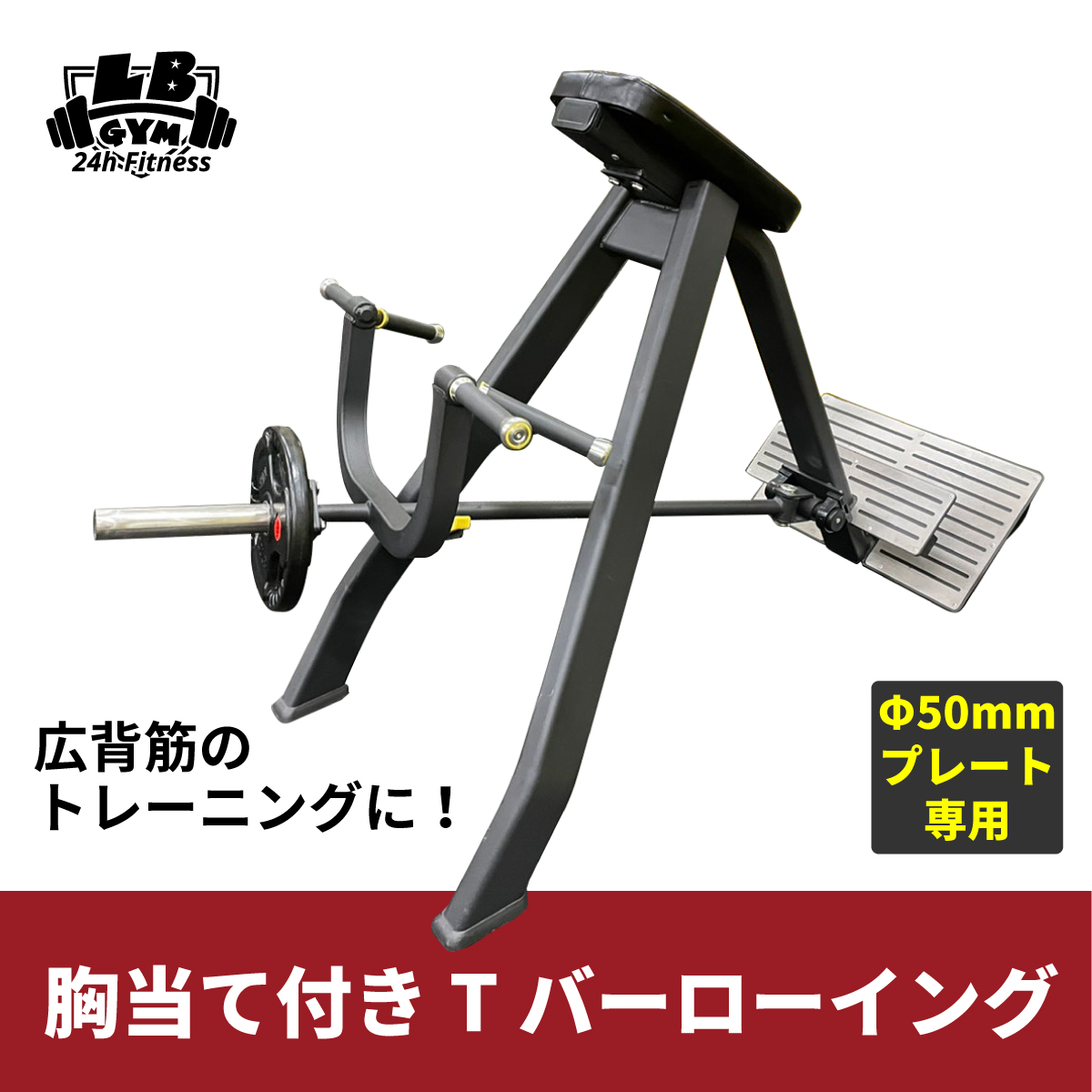 楽天市場】業務用 トゥレイズマシーン トウレイズ 前脛骨筋