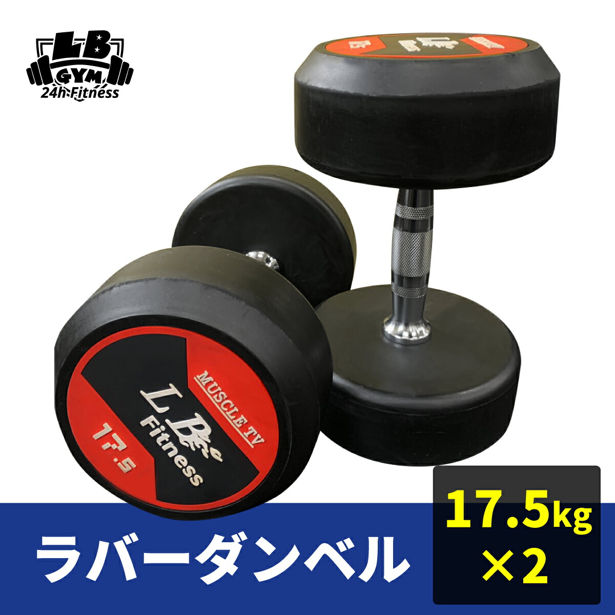 楽天市場】Φ50mm 3グリップ アイアンプレート 25kg×2枚セット 筋
