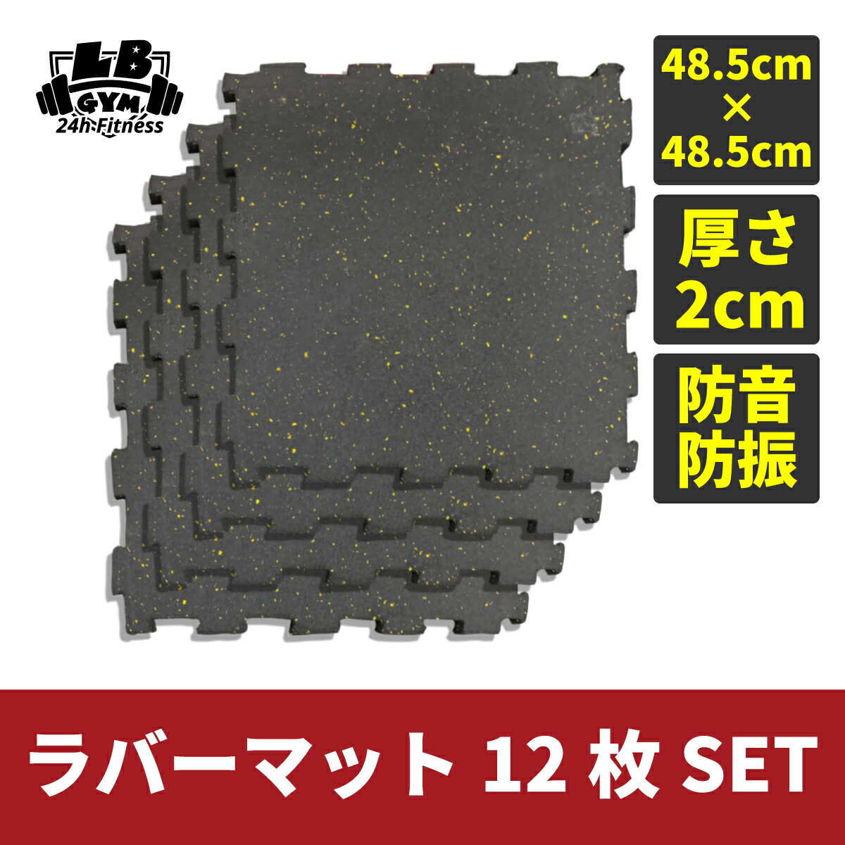 楽天市場】TPU ダンベル 50kg × 2個 セット バーベル メンズ