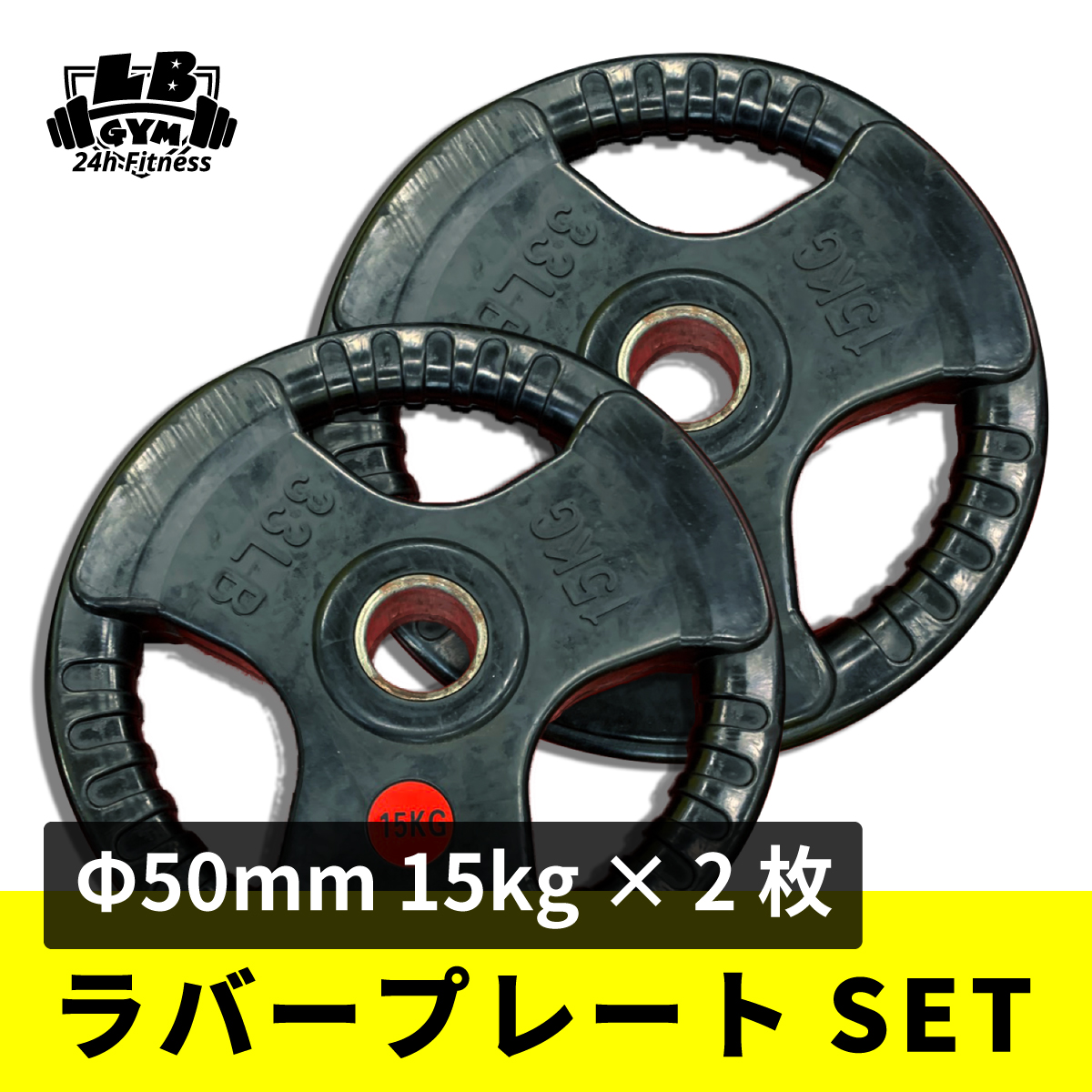 ヘックス ダンベル 1kg～10kg × 2ずつ 計20個＋トライアングルラック 楽天市場】ラバー ヘックス ダンベル 1kg～10kg × 2個ずつ 計20