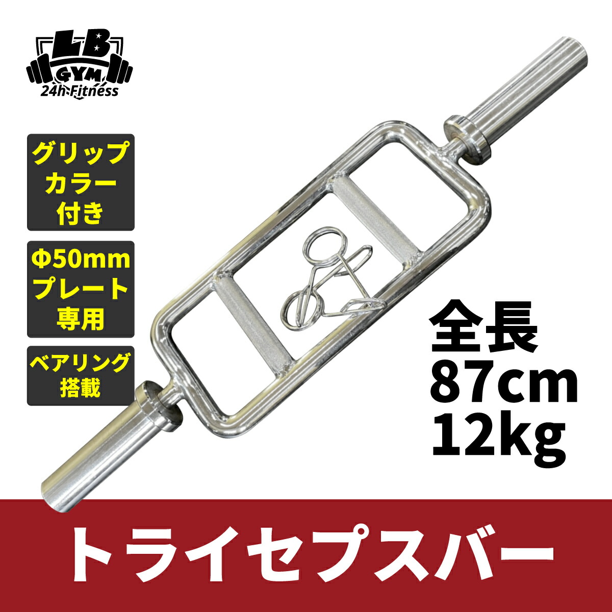 楽天市場】業務用 トゥレイズマシーン トウレイズ 前脛骨筋