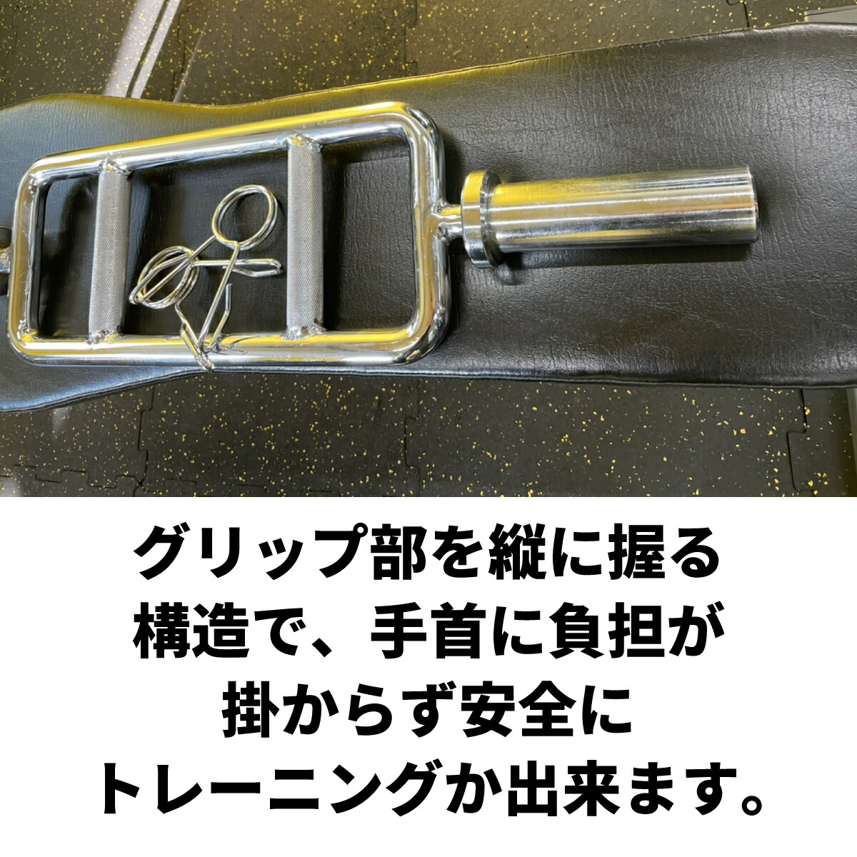 トライセプスバー 径50mm用 グリップカラー付き バーベル 上腕三頭筋 筋トレ トレーニング器具 ホームジム ハンマーカール フレンチプレス フロントレイズ スクワット ベンチ 筋トレ器具 筋トレグッズ トレーニングマシン 87cm Butlerchimneys Com