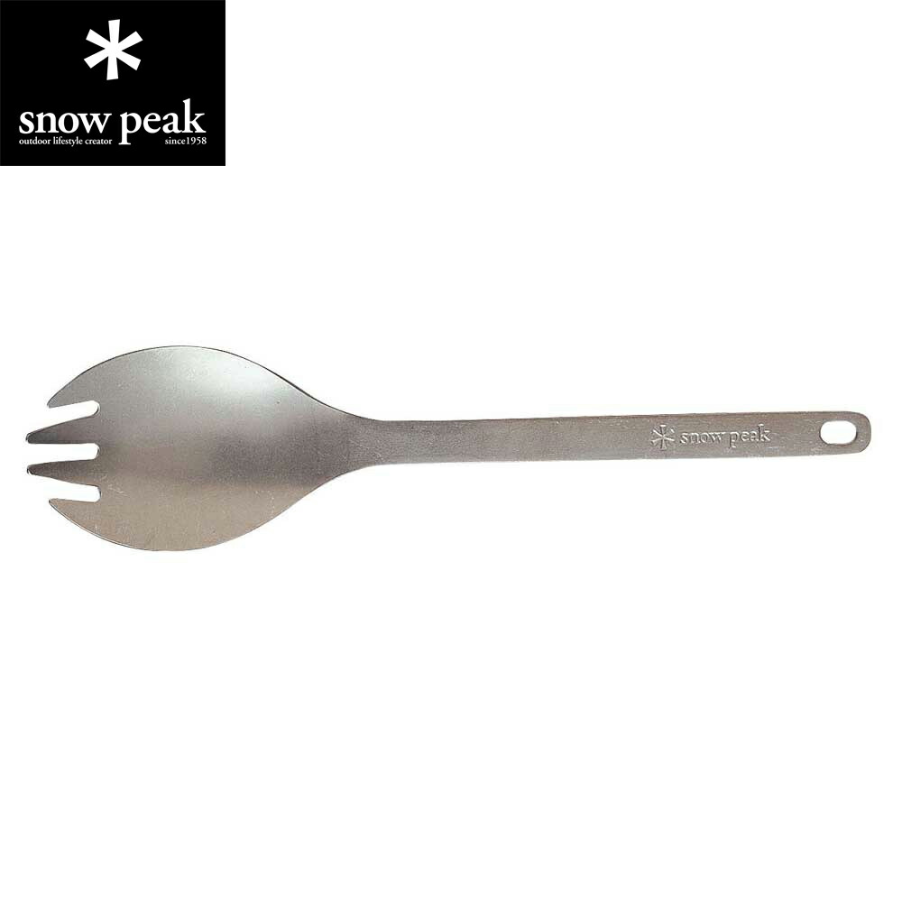 楽天市場】スノーピーク（snow peak） カトラリー キャンプ アウトドア
