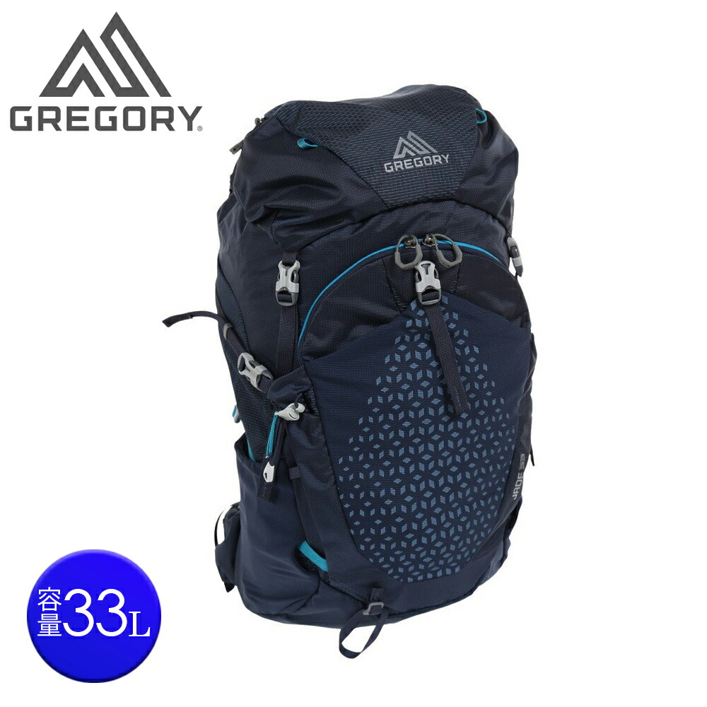 【楽天市場】グレゴリー（GREGORY）（レディース）バックパック リュック 登山 ハイキング ジェイド33 SM/MD 1115711552