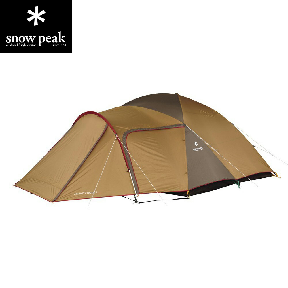 スノーピークテント アメニティドームL SDE-003RD 10818695901.jpg