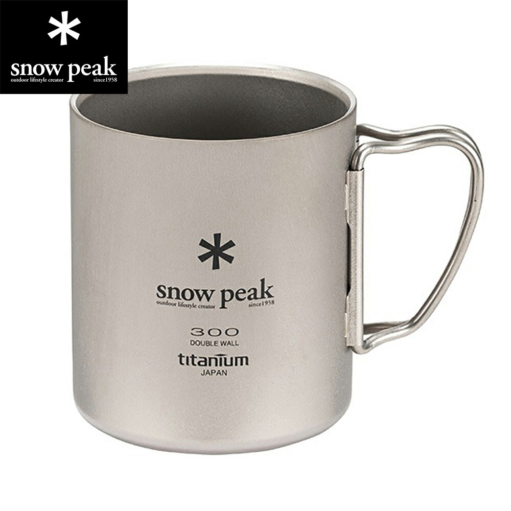 ■snow peak マグカップ 3点（600、450、300）セット■ □snow peak マグカップ 3点（600、450、300）□