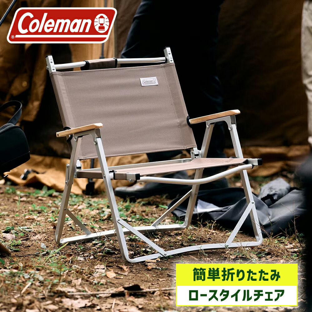 Coleman アウトドア迷彩柄 折りたたみコンパクトグランドチェア2脚セット Amazon | Coleman(コールマン) 椅子 コンパクトグランドチェア