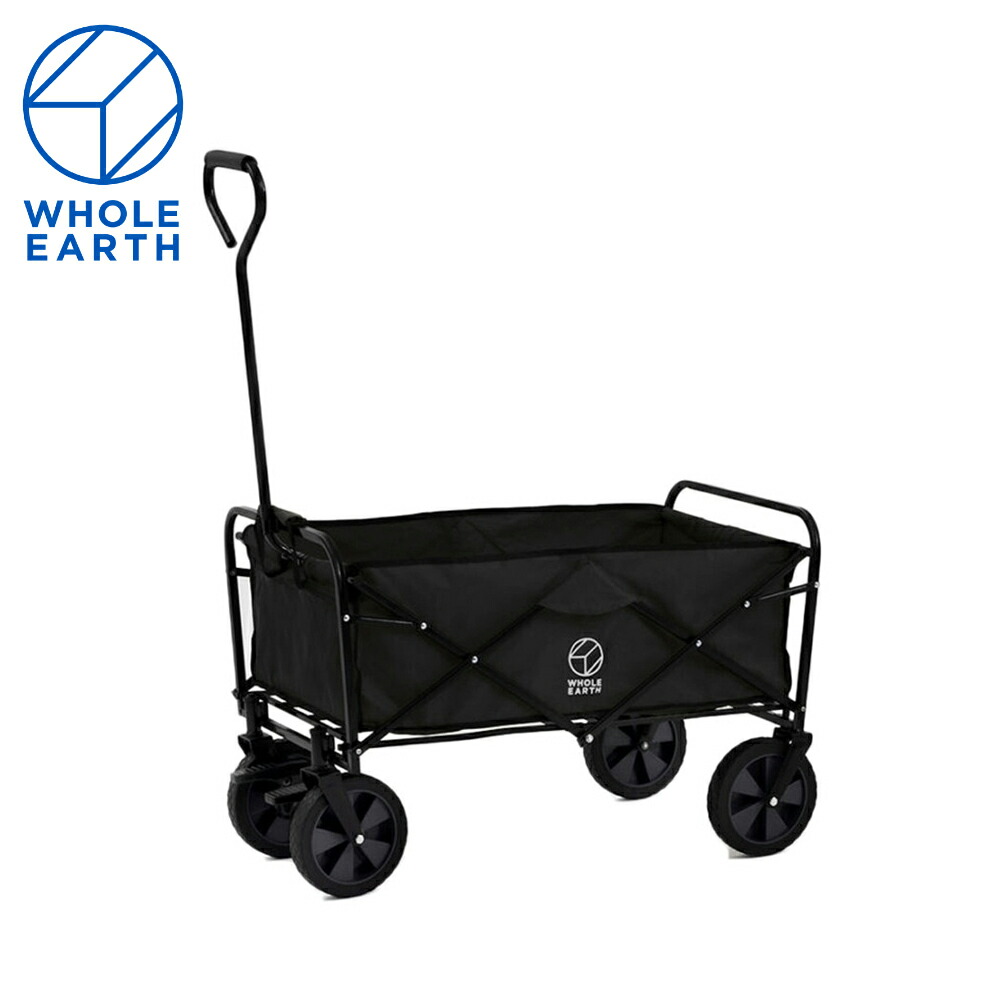 ホールアース（Whole Earth） アウトドアワゴン キャリーカート ストレージ バギー STRAGE BUGGY WE2PDZ49 BLK ブレーキ付き