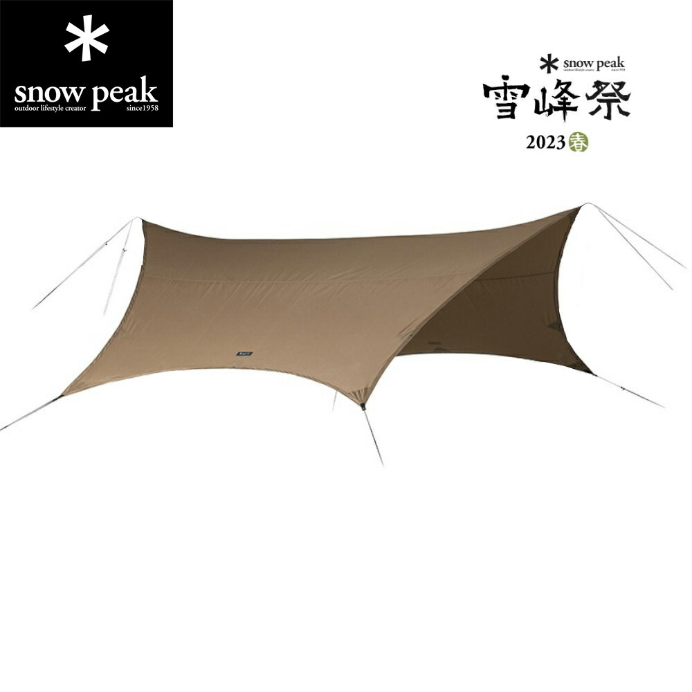 楽天市場】スノーピーク エルフィールドヘキサPro.air snow peak