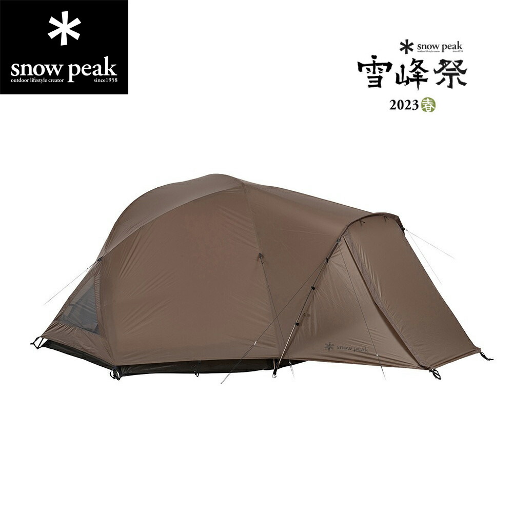 Snow Peak 雪峰祭限定タープエクステンション4テント スノーピーク（snow peak） 雪峰祭限定 アウトドア キャンプ