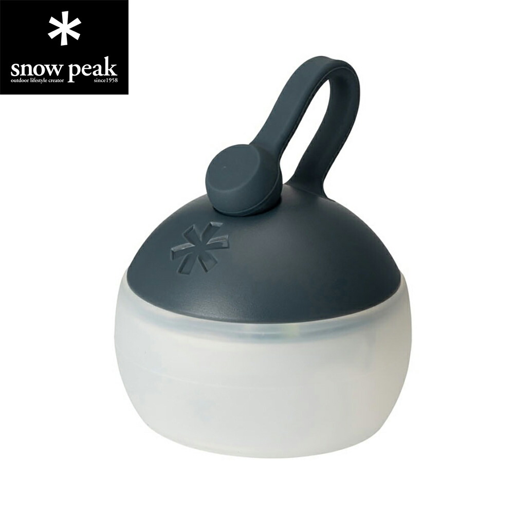 楽天市場】スノーピーク ランタン ほおずきもり[明るさ100lm]ES