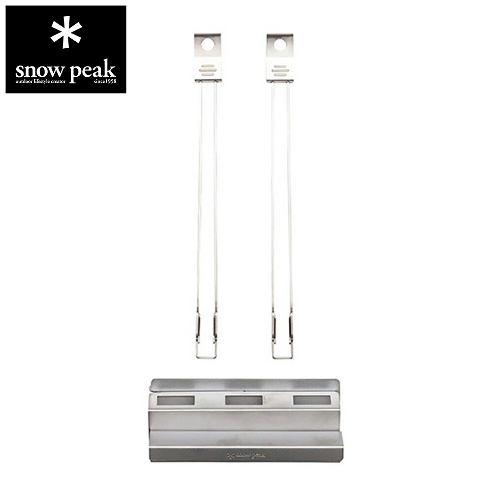 楽天市場】[st-066] Snow Peak(スノーピーク) / セイエンスキュア