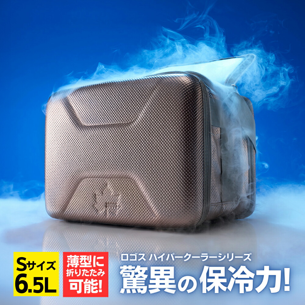 LOGOS - ロゴス　クーラーボックス　ハイパー氷点下クーラー　XL ハイパー氷点下クーラーXL|ギア|保冷・保温グッズ|ハイパー