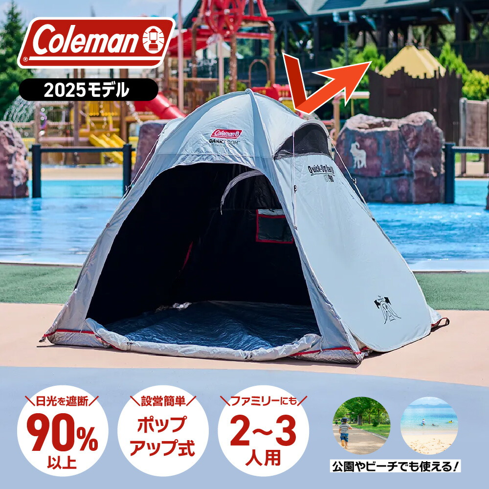 楽天市場】最大10％OFFクーポン 【8/30〜9/1】 2025年 新商品